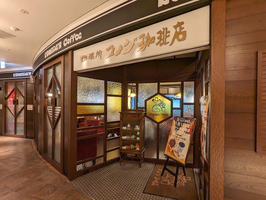 komeda_akiba_open_03