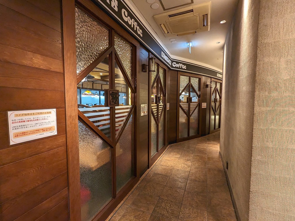komeda_akiba_open_04