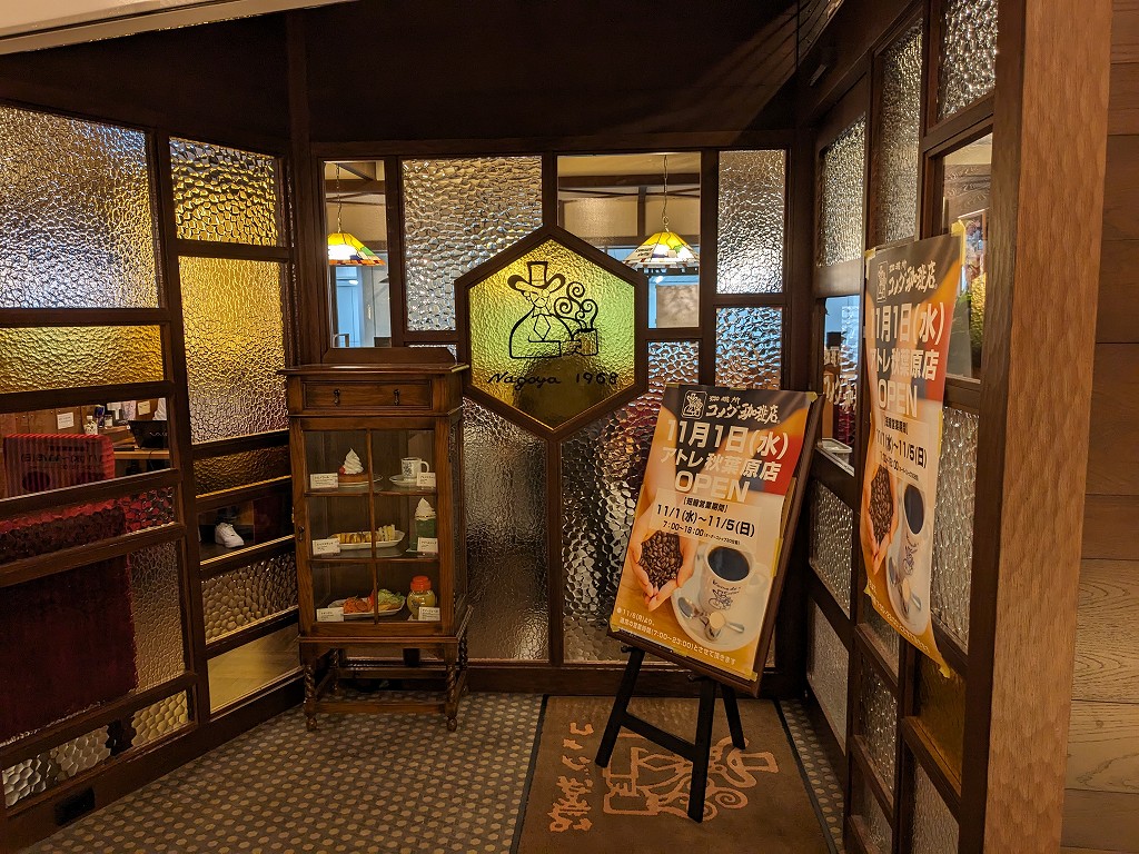 komeda_akiba_open_05