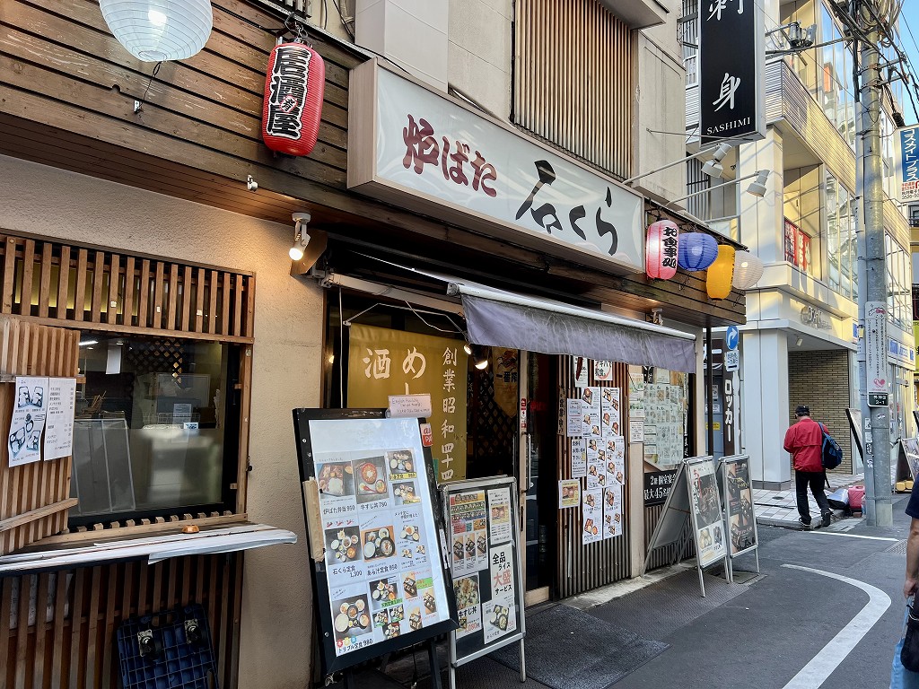 akbgohan20231101_07