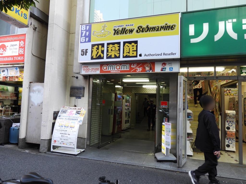 akibakan_04