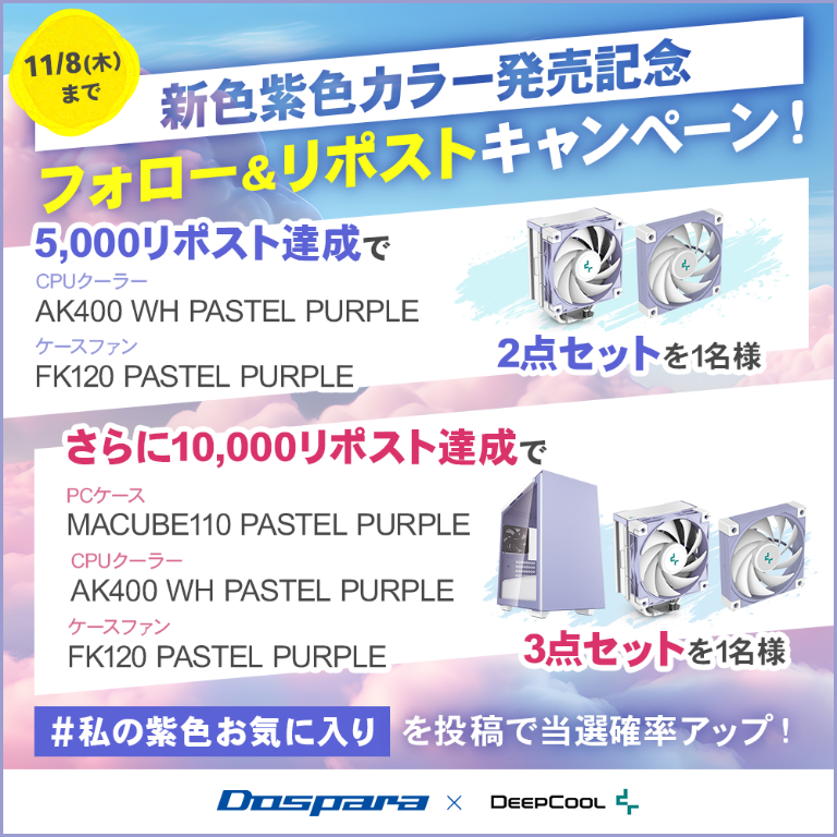 pastelpurple_camp_01
