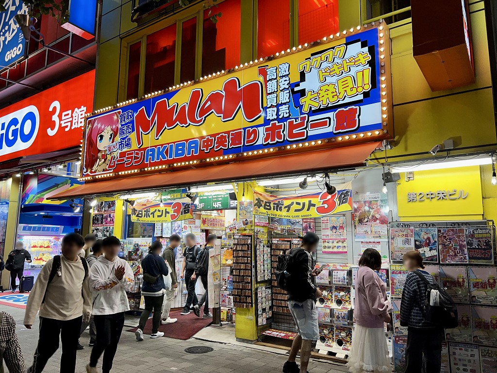 muran_akiba03_05
