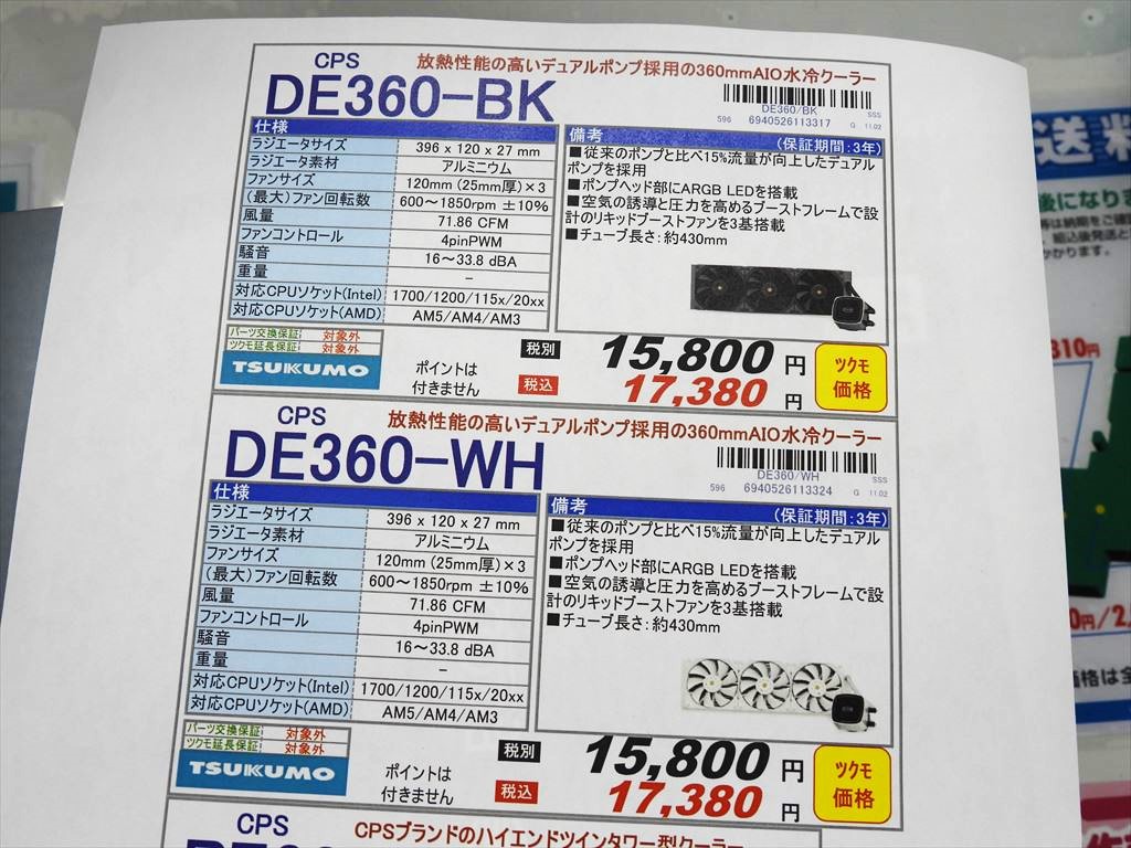 de360_akb01