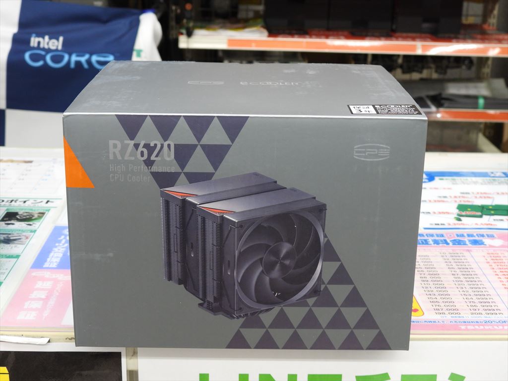 rz620_bk_akb05