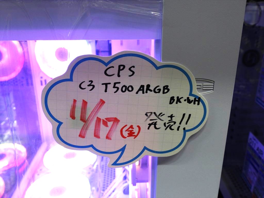 C3T500-ARGB_06