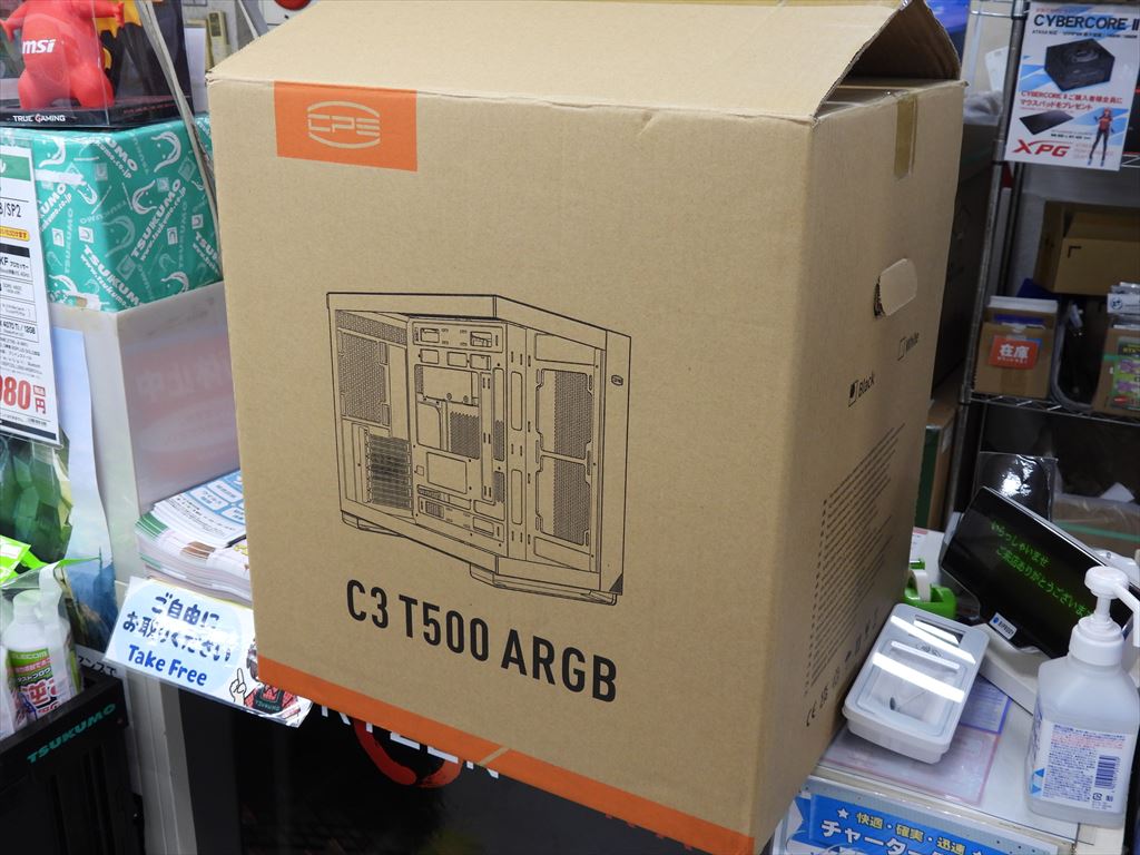 C3T500-ARGB_07
