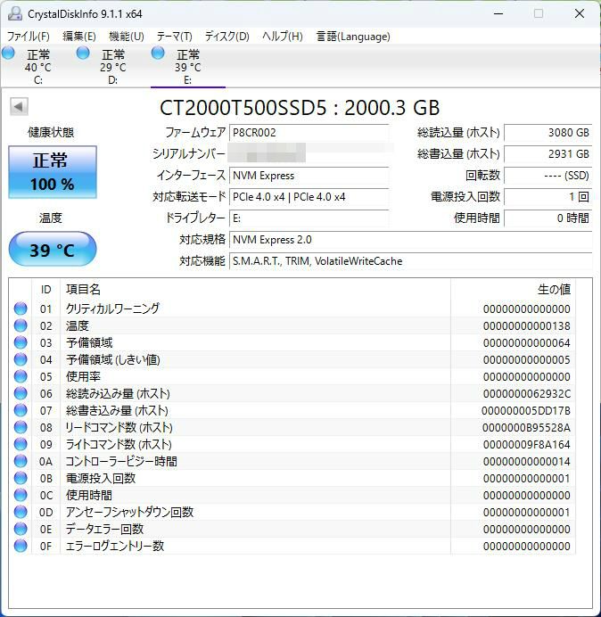t500_301_info