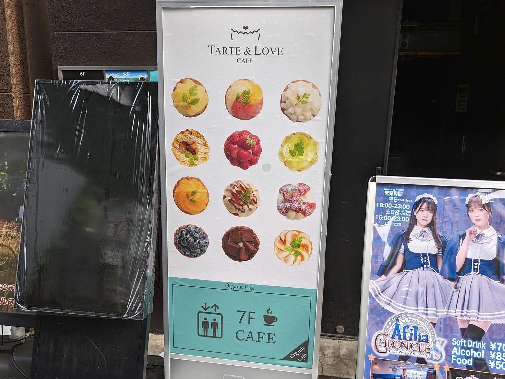 TARTE_LOVE_CAFE_04
