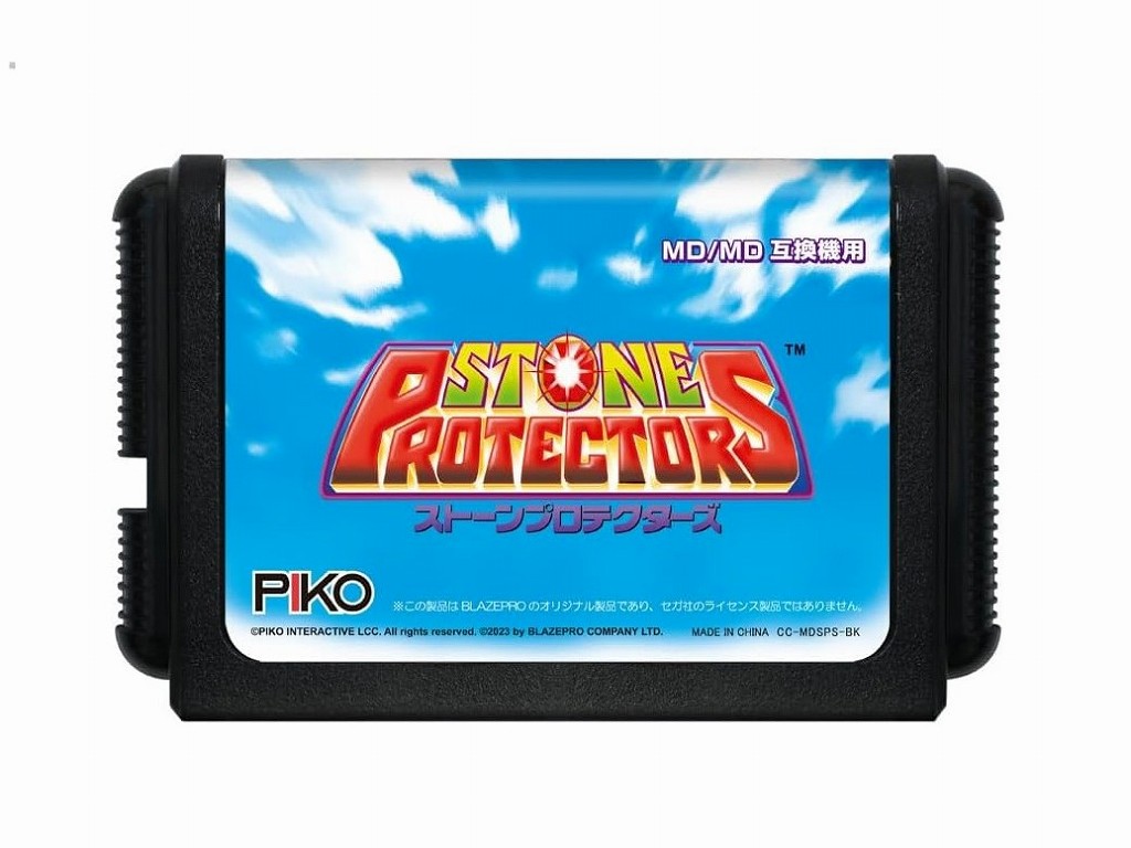 stone_protectors_04