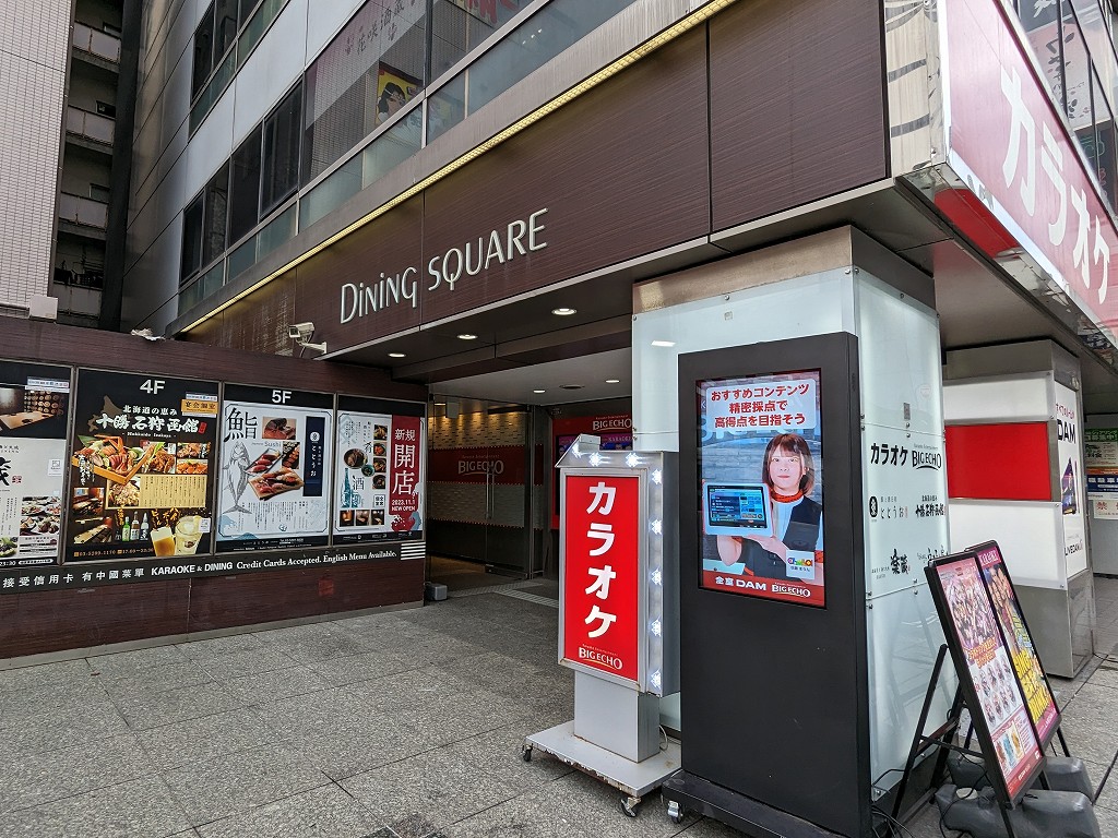 totouo_ekimae_03
