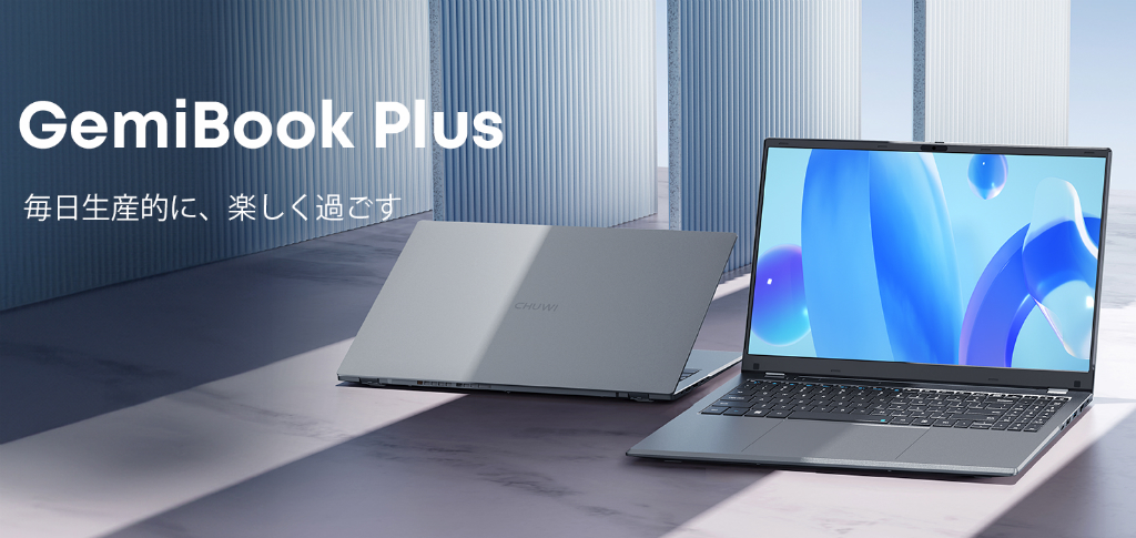 gemibook_plus_03
