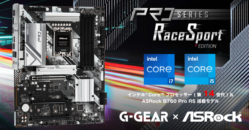 ggear_asrock_01
