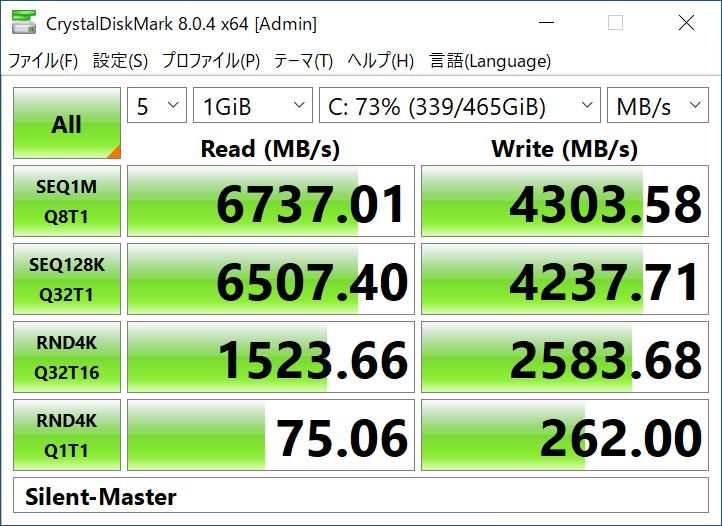 Silent_Master_Graphics_review_37
