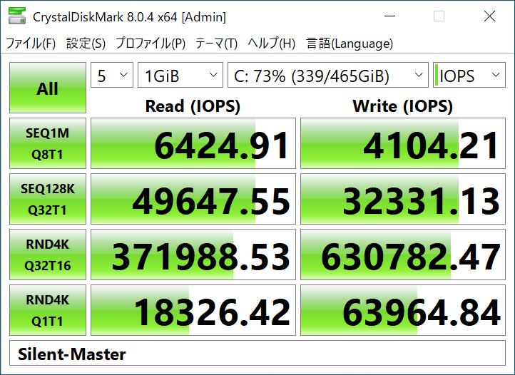 Silent_Master_Graphics_review_38