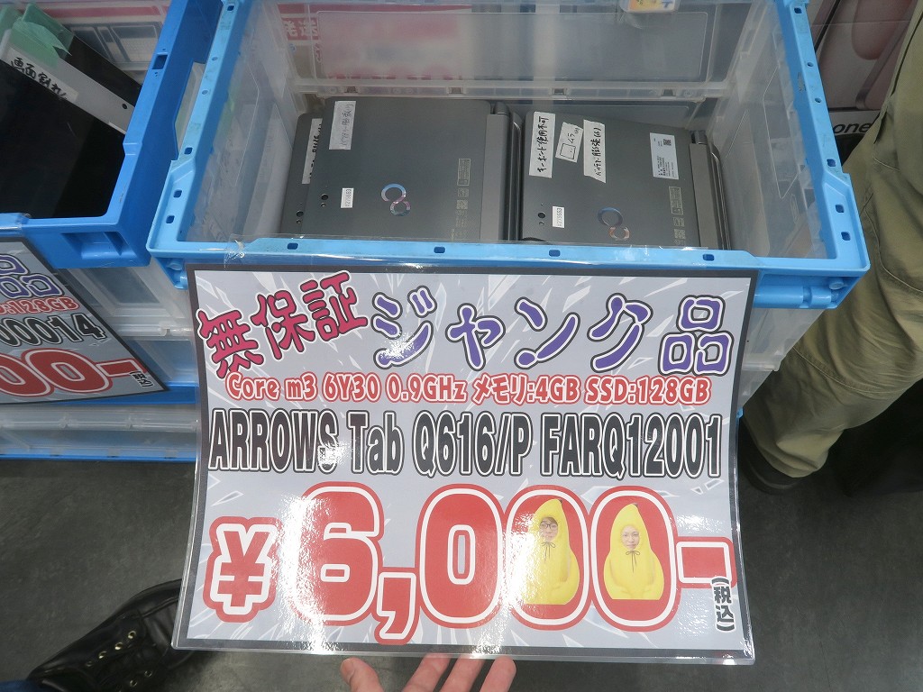 231114kore_05