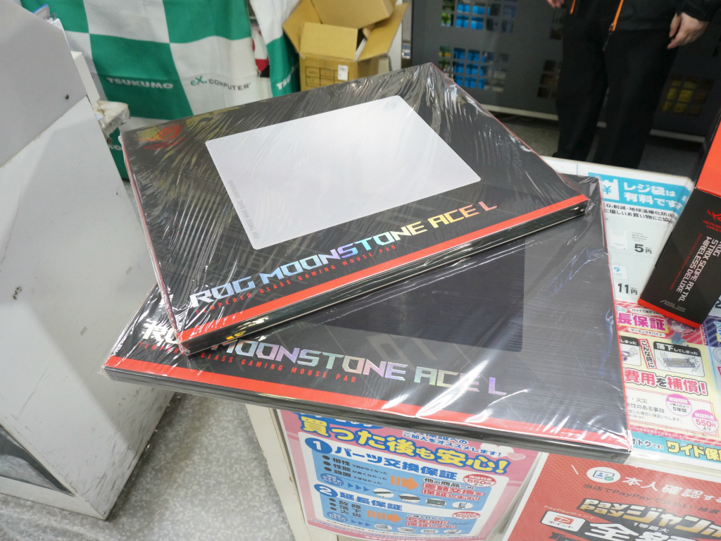 Moonstone_Ace_L_04
