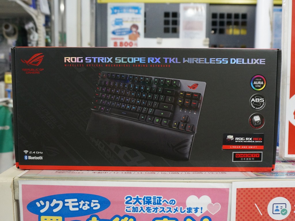 ROG_Strix_Scope_RX_TKL_WD_JP_03
