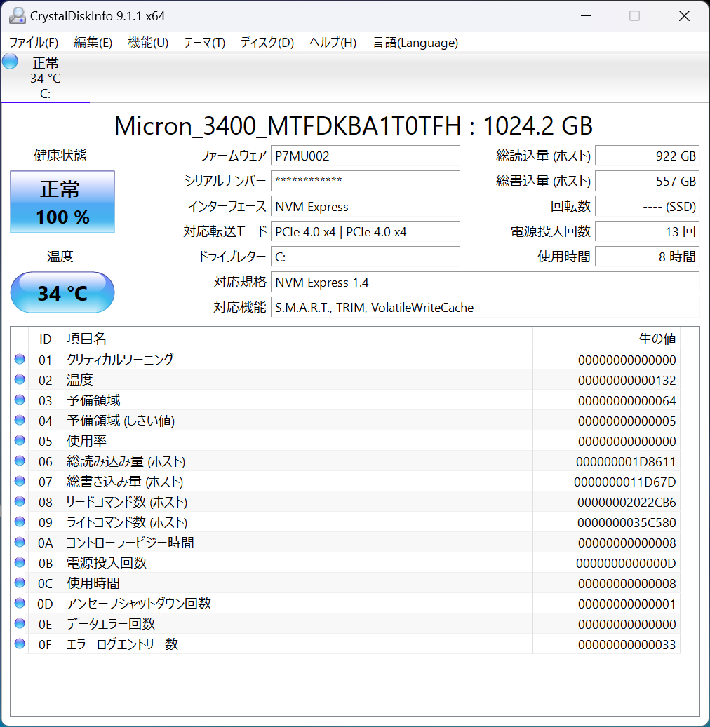 UL9C-R49_12