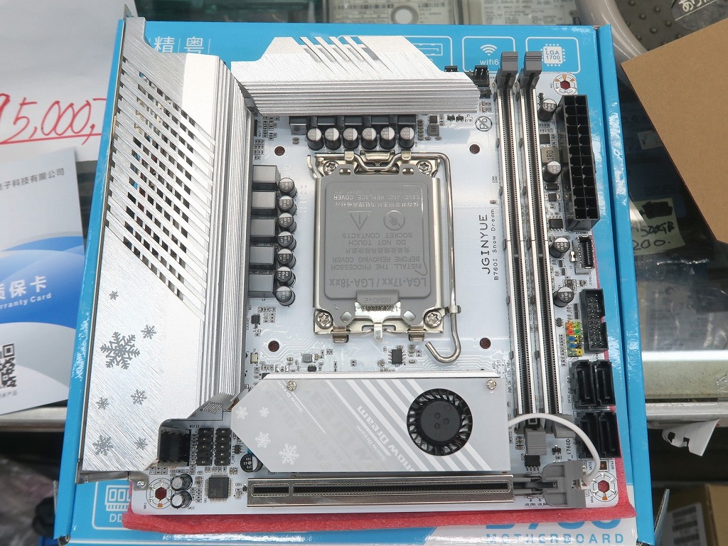 B760i_Snow_Dream_03