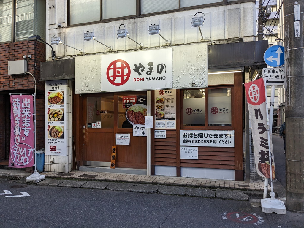 donyamano_03