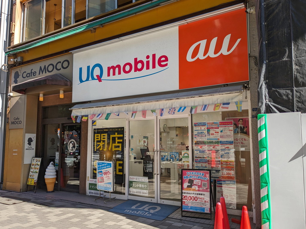 uq_spot_akihabara_03