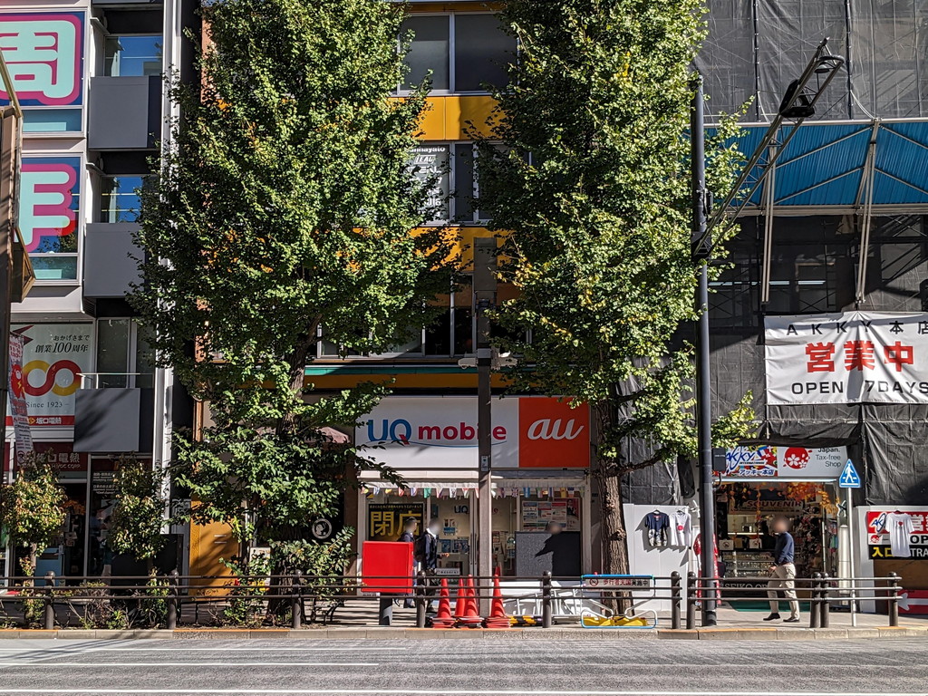 uq_spot_akihabara_04