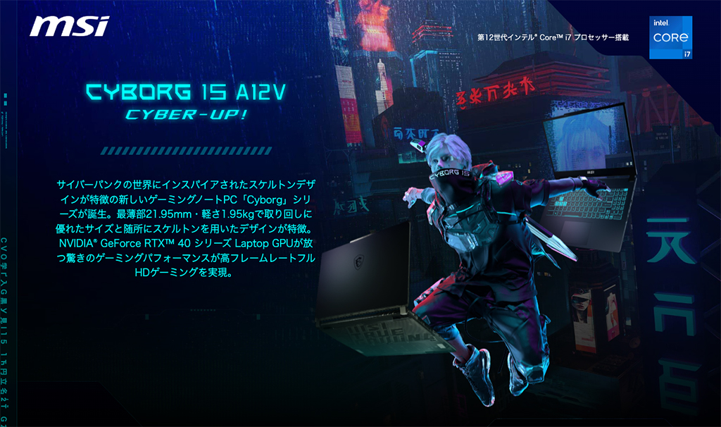 Cyborg15A12V_75