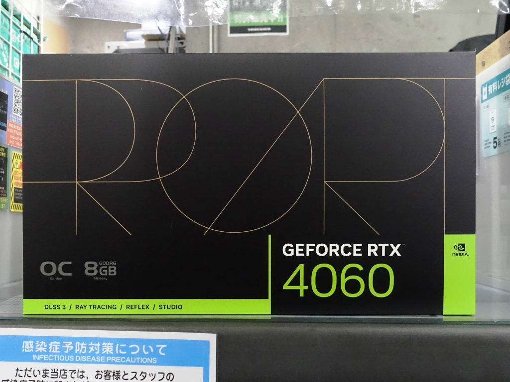 akiba_20231117_01_06