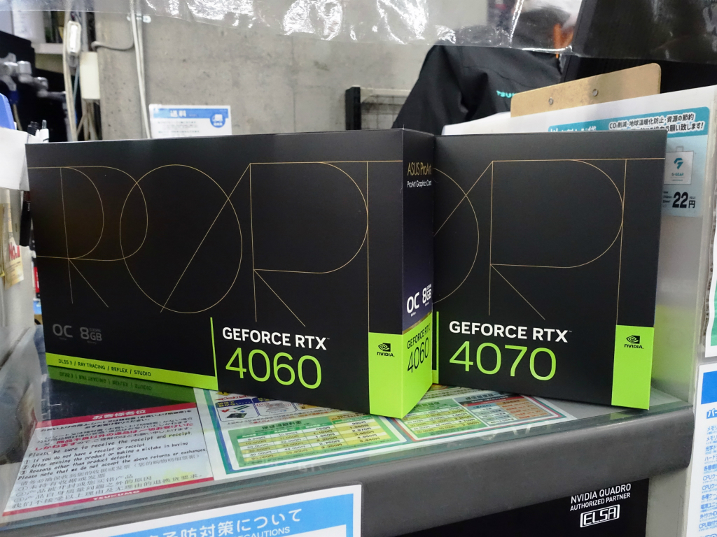 akiba_20231117_01_10