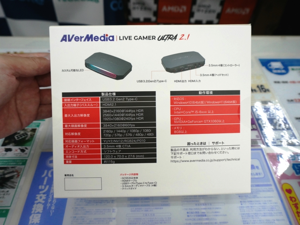 akiba_20231117_03_04