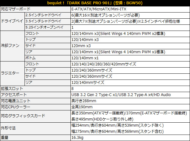 darkbase_pro_901_spec2