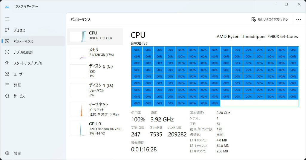 ryzen_tr_7000_217_multi