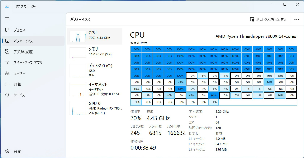 ryzen_tr_7000_218_multi
