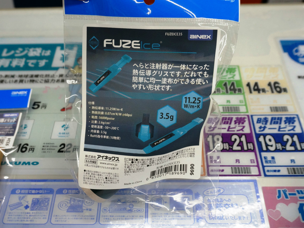 20231120_akiba_01_03