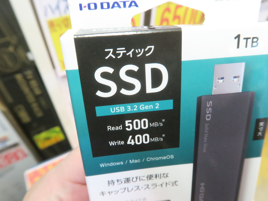 SSPS_US_akb_04