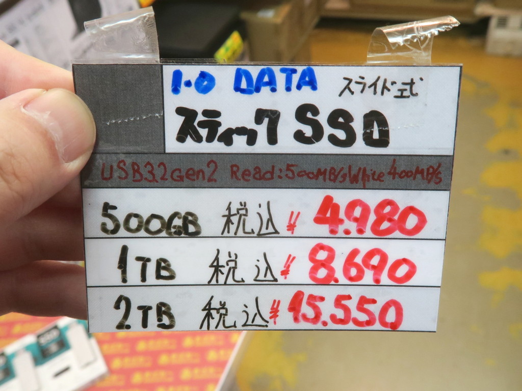 SSPS_US_akb_05