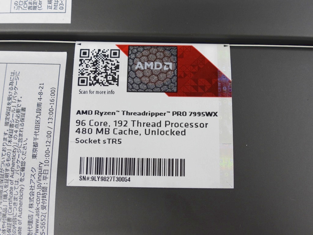 Ryzen_TR_7000_akb_06