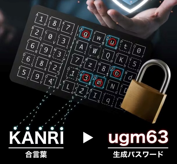 passcard_02