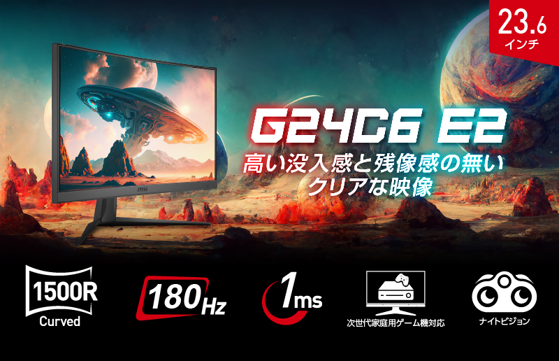 G24C6_E2_02