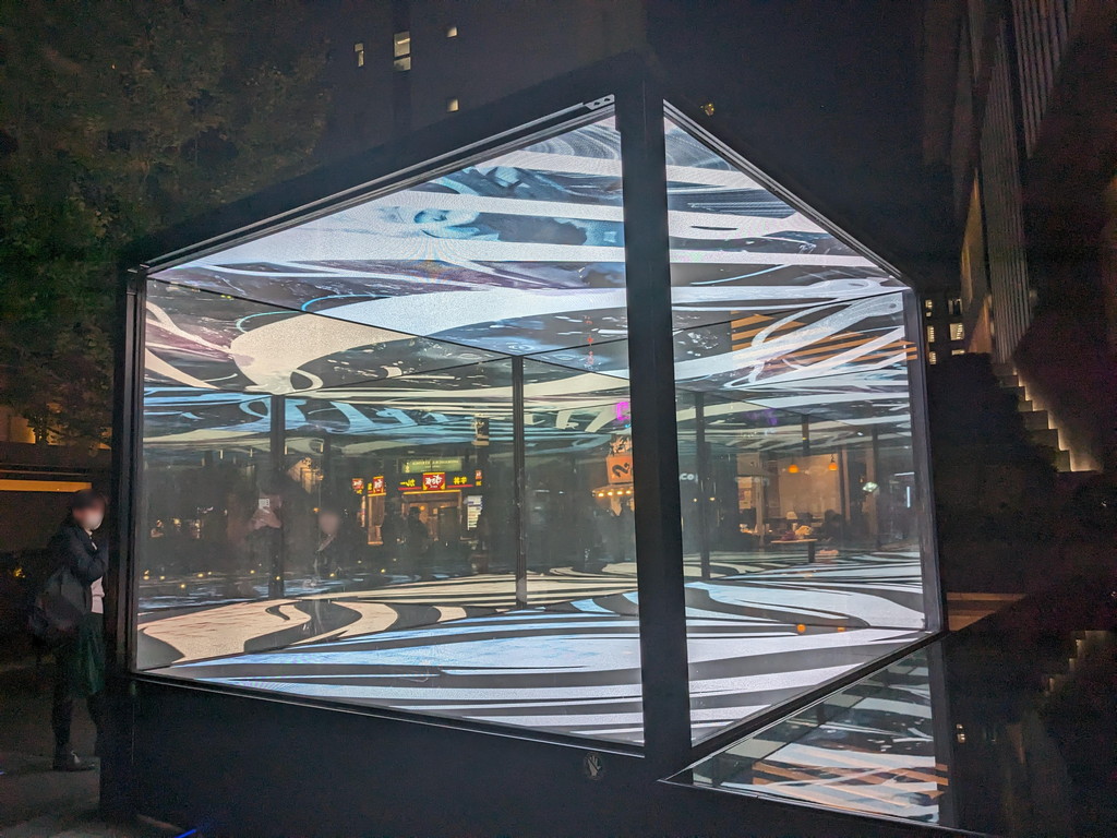 UDX winter_illumination_2023_03
