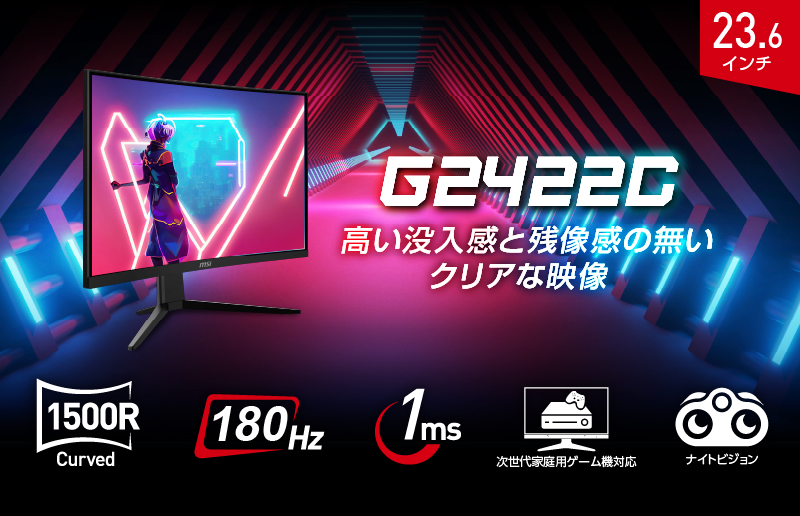 G2422C_02