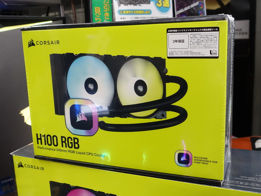 H150RGB_H100RGB_04