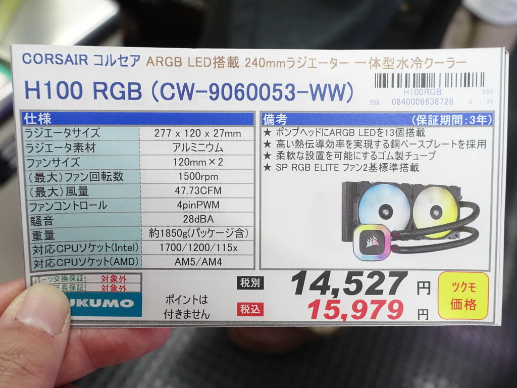 H150RGB_H100RGB_05