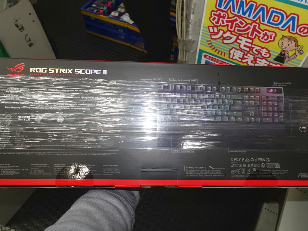 ROG_Strix_Scope_II_akb_05