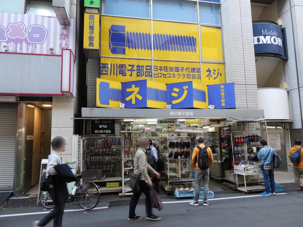 nishikawa_neji_01