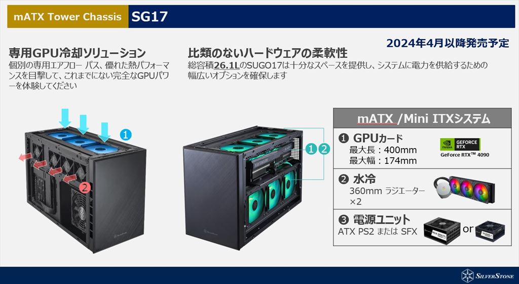202311svakiba_1024x561_14