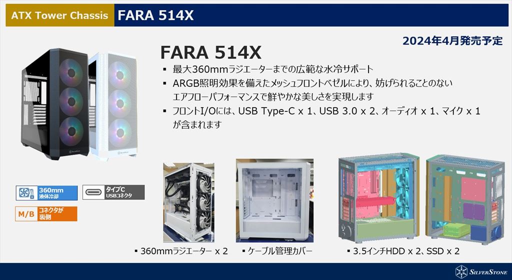 202311svakiba_1024x561_16