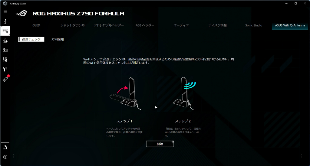 rog_maximus_z790_formula_401