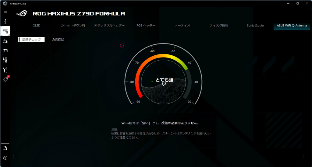 rog_maximus_z790_formula_402